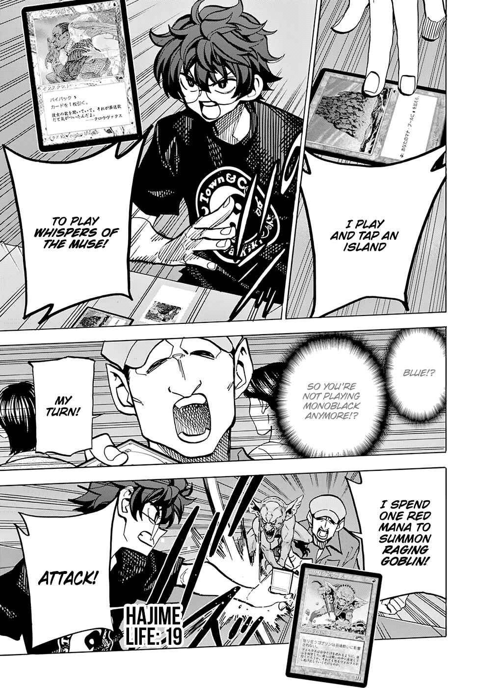 Subete no Jinrui wo Hakai Suru. Sorera wa Saisei Dekinai. Chapter 5 - Page 31