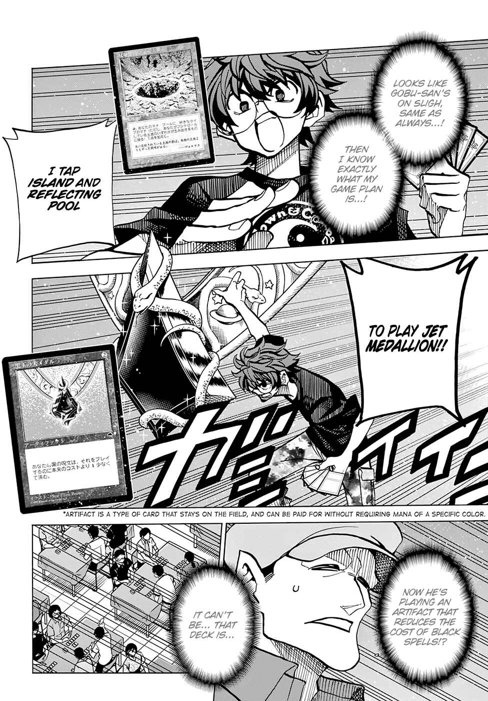 Subete no Jinrui wo Hakai Suru. Sorera wa Saisei Dekinai. Chapter 5 - Page 32