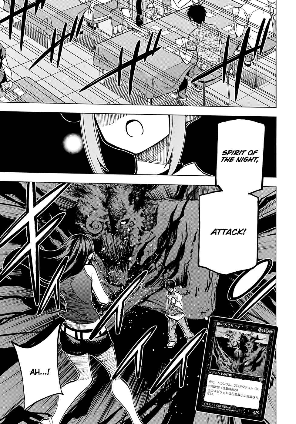 Subete no Jinrui wo Hakai Suru. Sorera wa Saisei Dekinai. Chapter 5 - Page 43