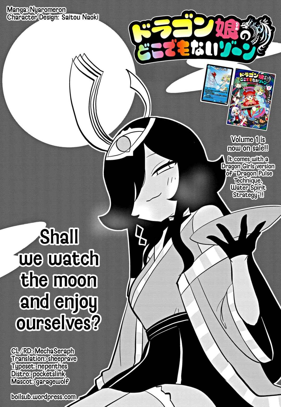 Dragon Musume no Dokodemonai Zone Chapter 42 - Page 1