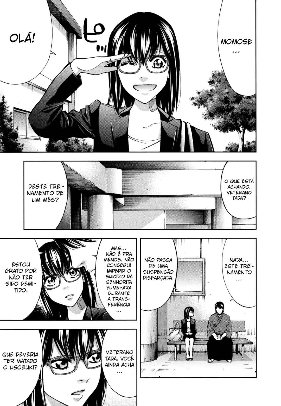 Funouhan Chapter 24 - Page 18
