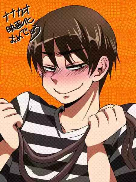 Nana to Kaoru - Step Up "S&M" Love Comedy Chapter 139.1 - Page 33
