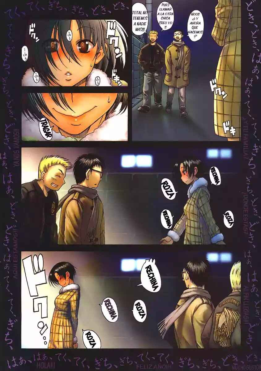 Nana to Kaoru - Step Up "S&M" Love Comedy Chapter 139.1 - Page 89