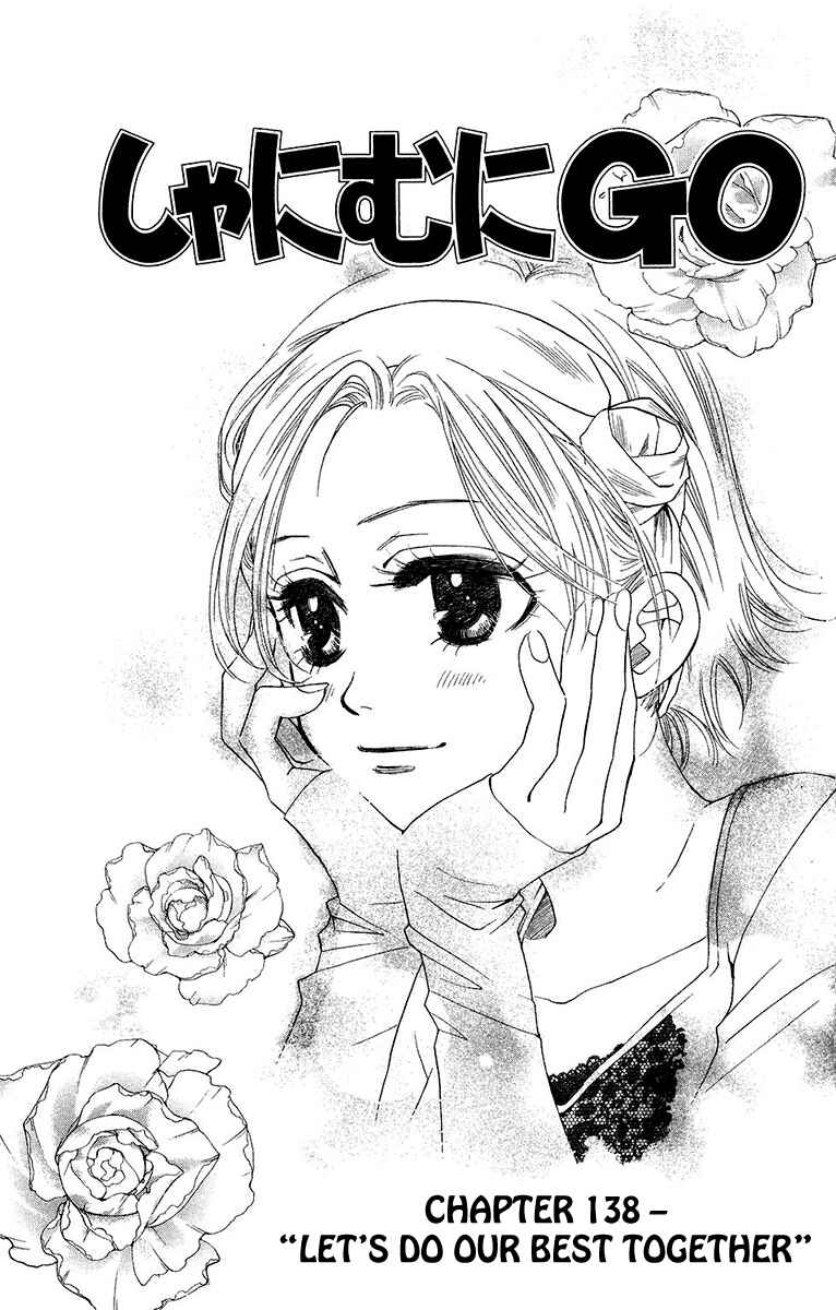 Shanimuni Go Chapter 138 - Page 1