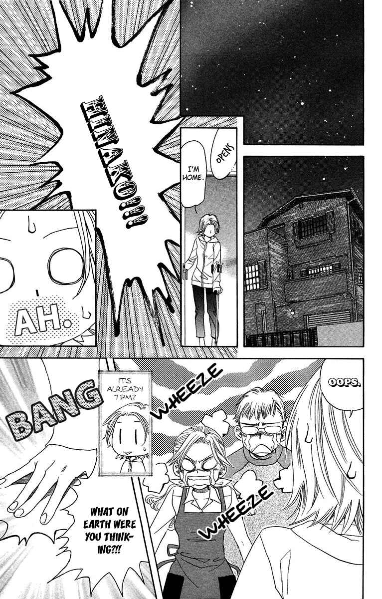 Shanimuni Go Chapter 138 - Page 13