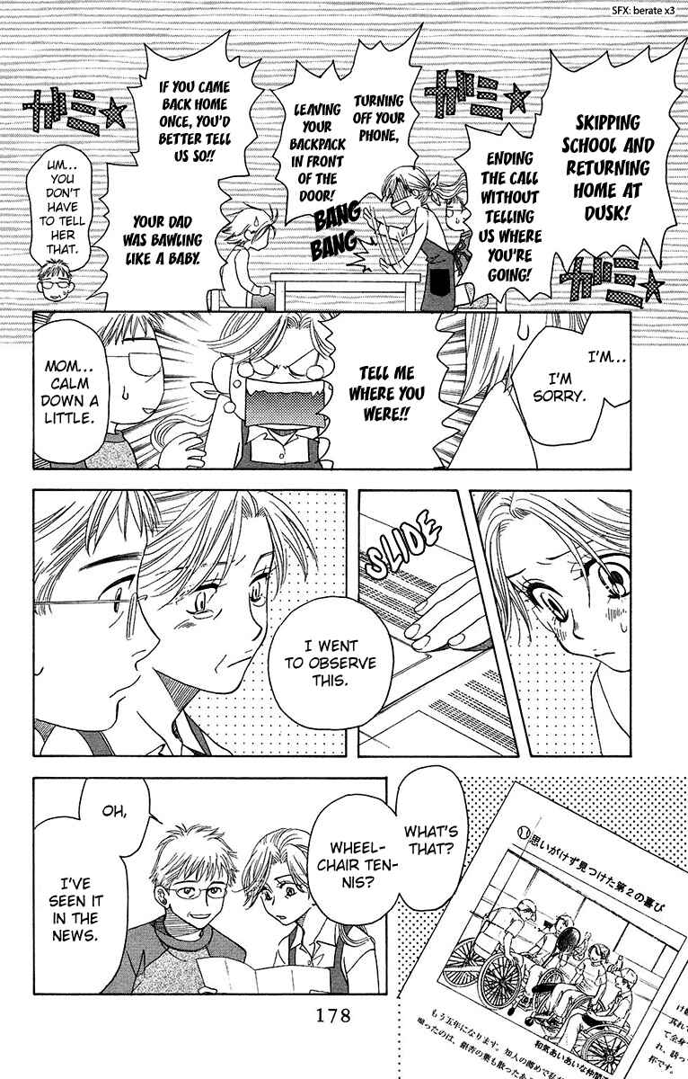 Shanimuni Go Chapter 138 - Page 14