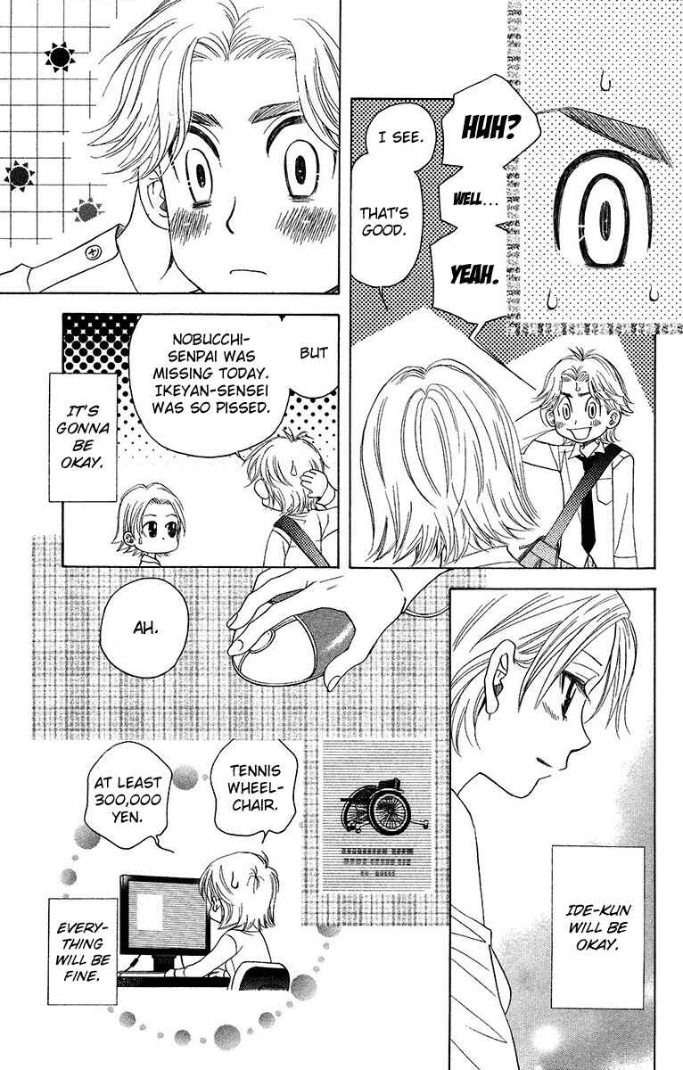 Shanimuni Go Chapter 138 - Page 17