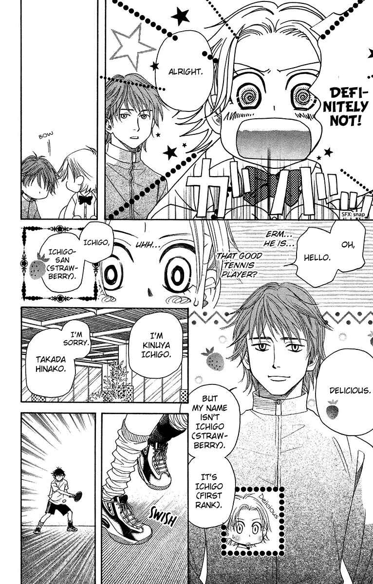Shanimuni Go Chapter 138 - Page 24