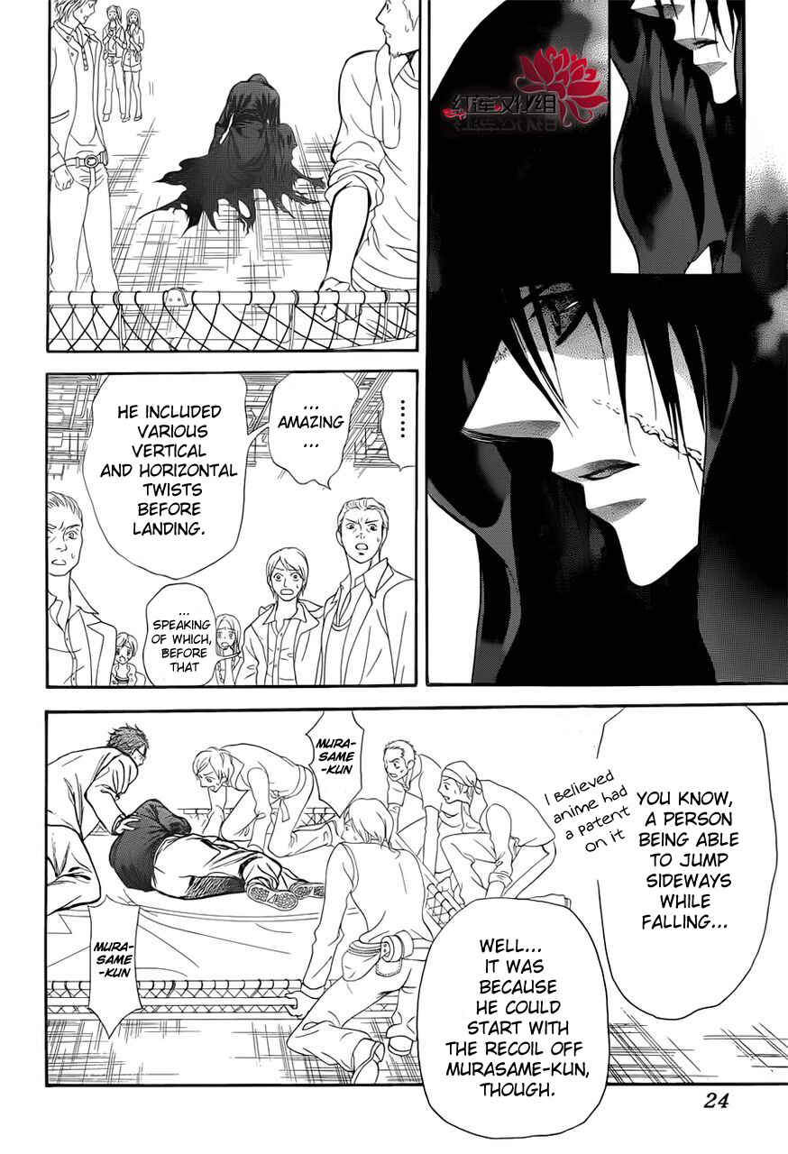 Skip Beat! Chapter 184 - Page 16