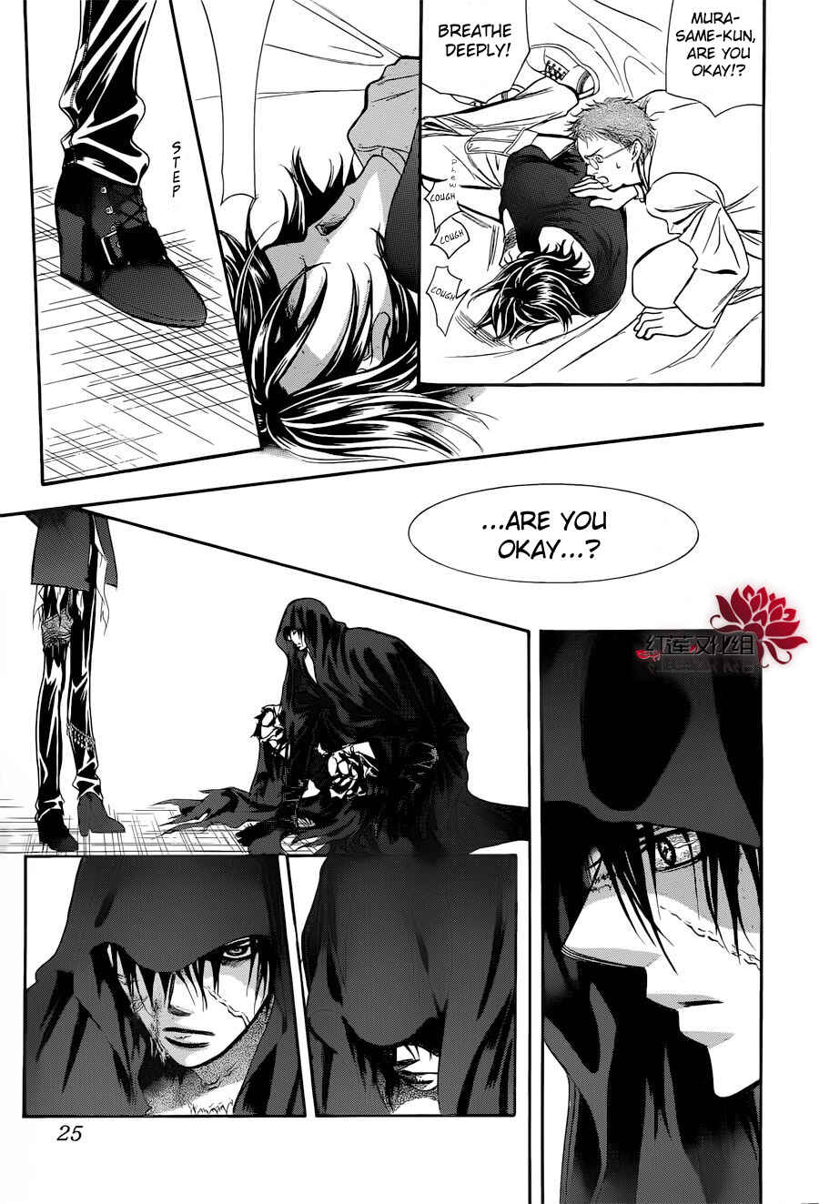 Skip Beat! Chapter 184 - Page 17
