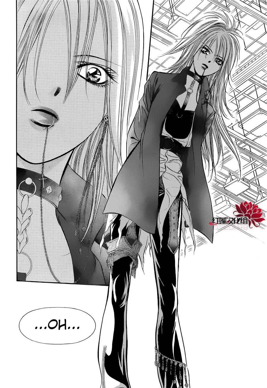 Skip Beat! Chapter 184 - Page 18