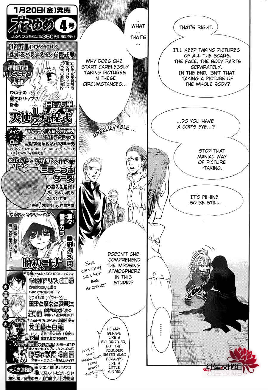 Skip Beat! Chapter 184 - Page 21