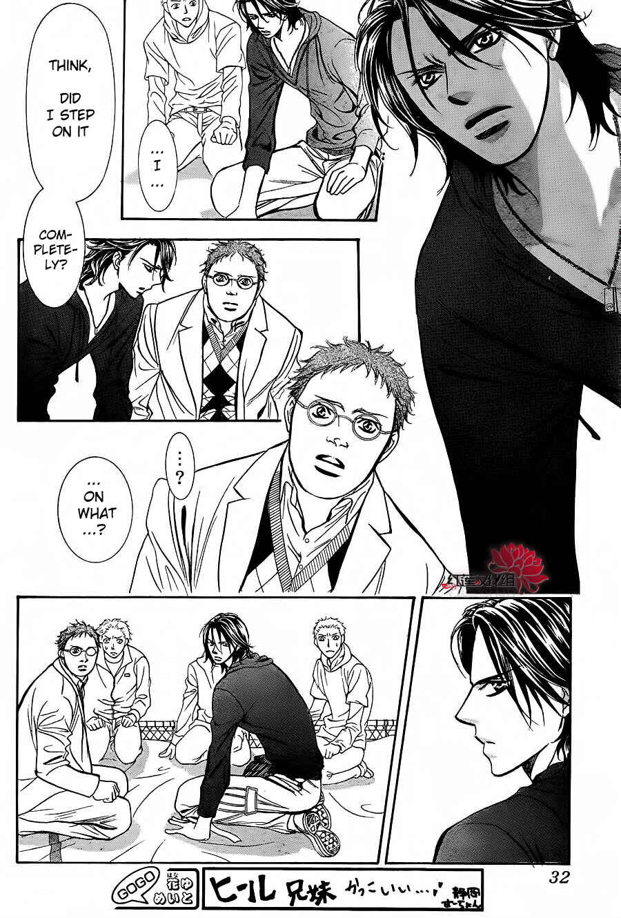 Skip Beat! Chapter 184 - Page 24