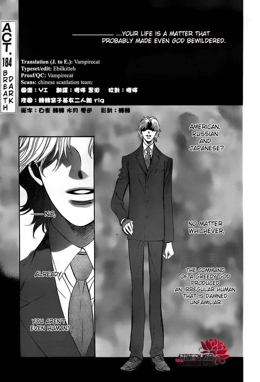 Skip Beat! Chapter 184 - Page 3