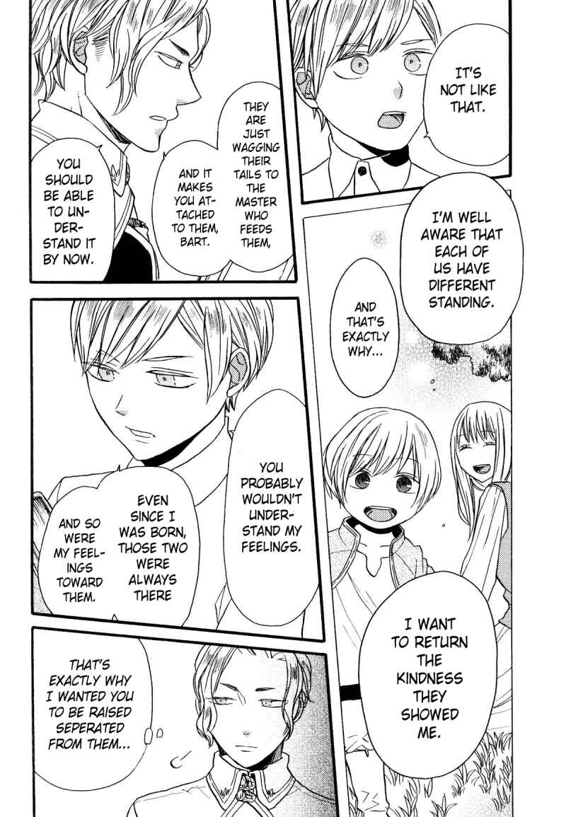 Bokura no Kiseki Chapter 67.6 - Page 7