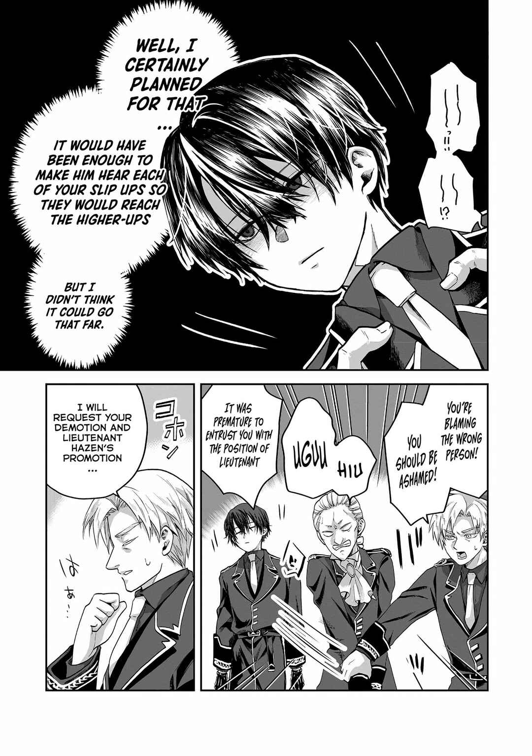 Heimin Shusshin no Teikoku Shoukan, Munou na Kizoku Joukan wo Juurin shite Nariagaru Chapter 5 - Page 32