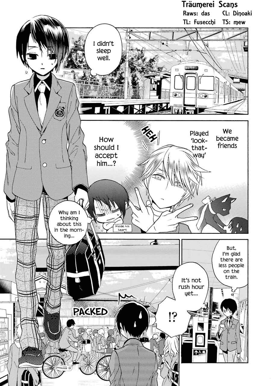 Shiraishi-kun's Classmates Chapter 4 - Page 1