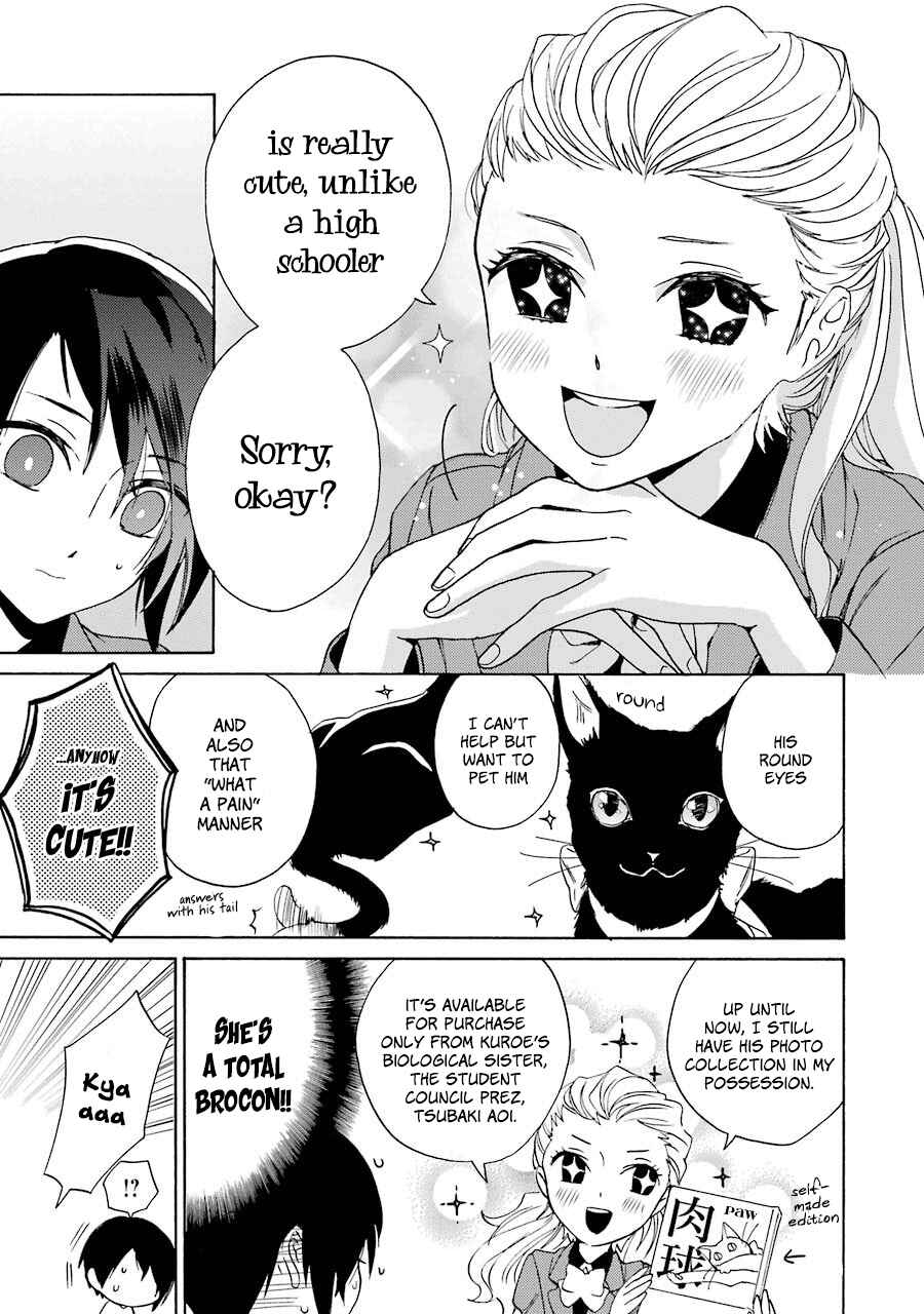 Shiraishi-kun's Classmates Chapter 4 - Page 13