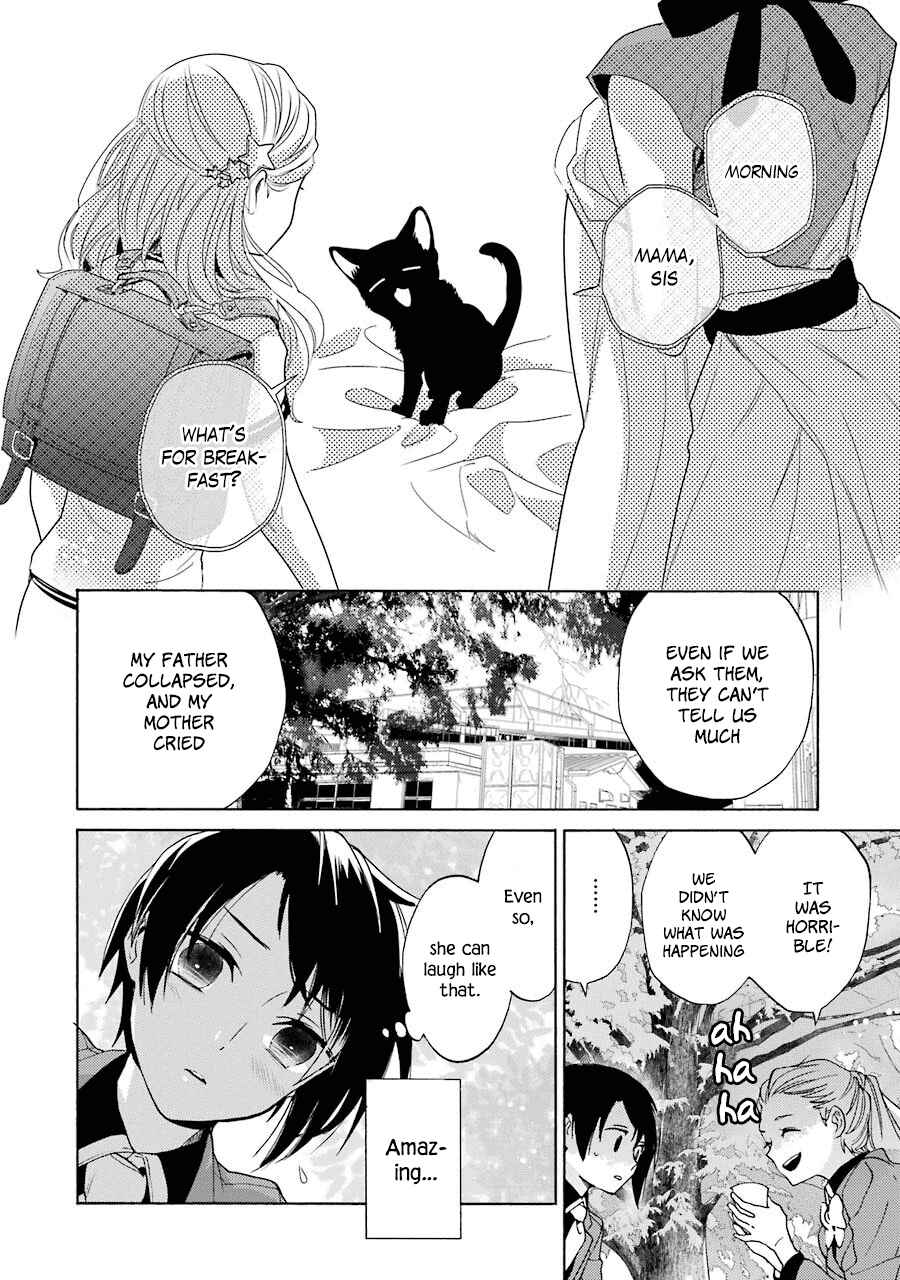 Shiraishi-kun's Classmates Chapter 4 - Page 20
