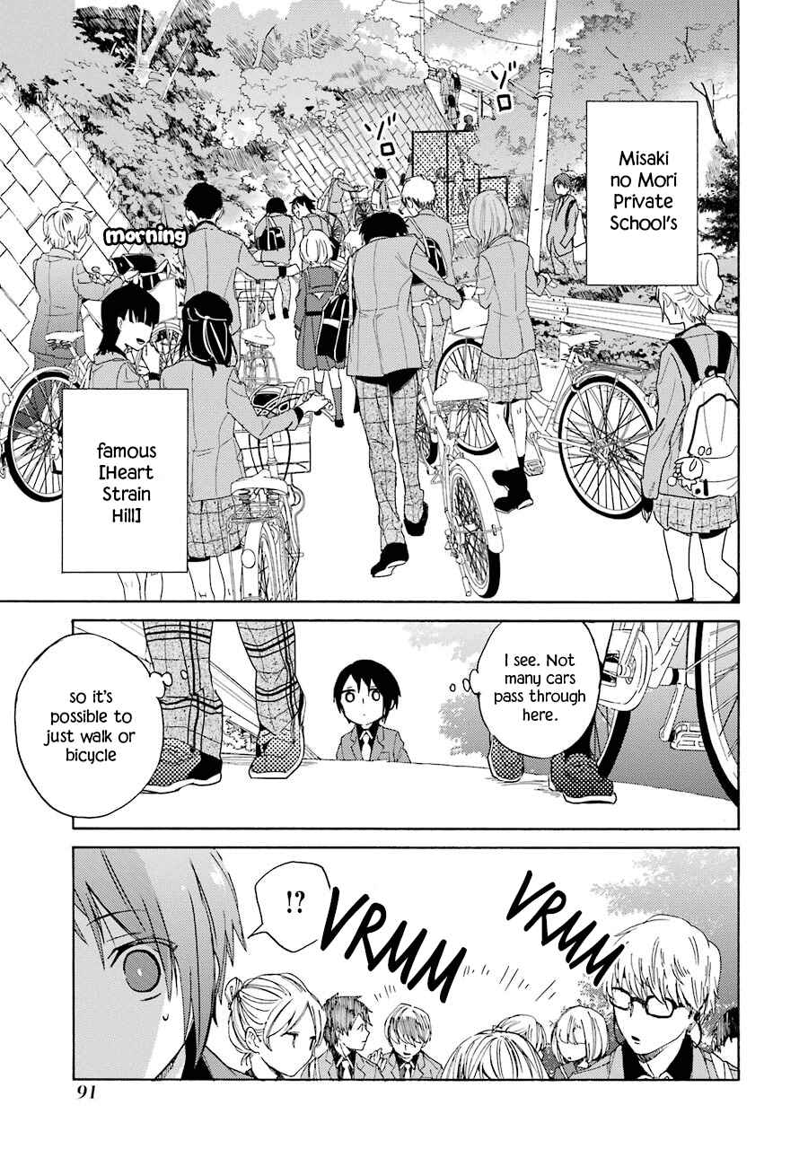 Shiraishi-kun's Classmates Chapter 4 - Page 3