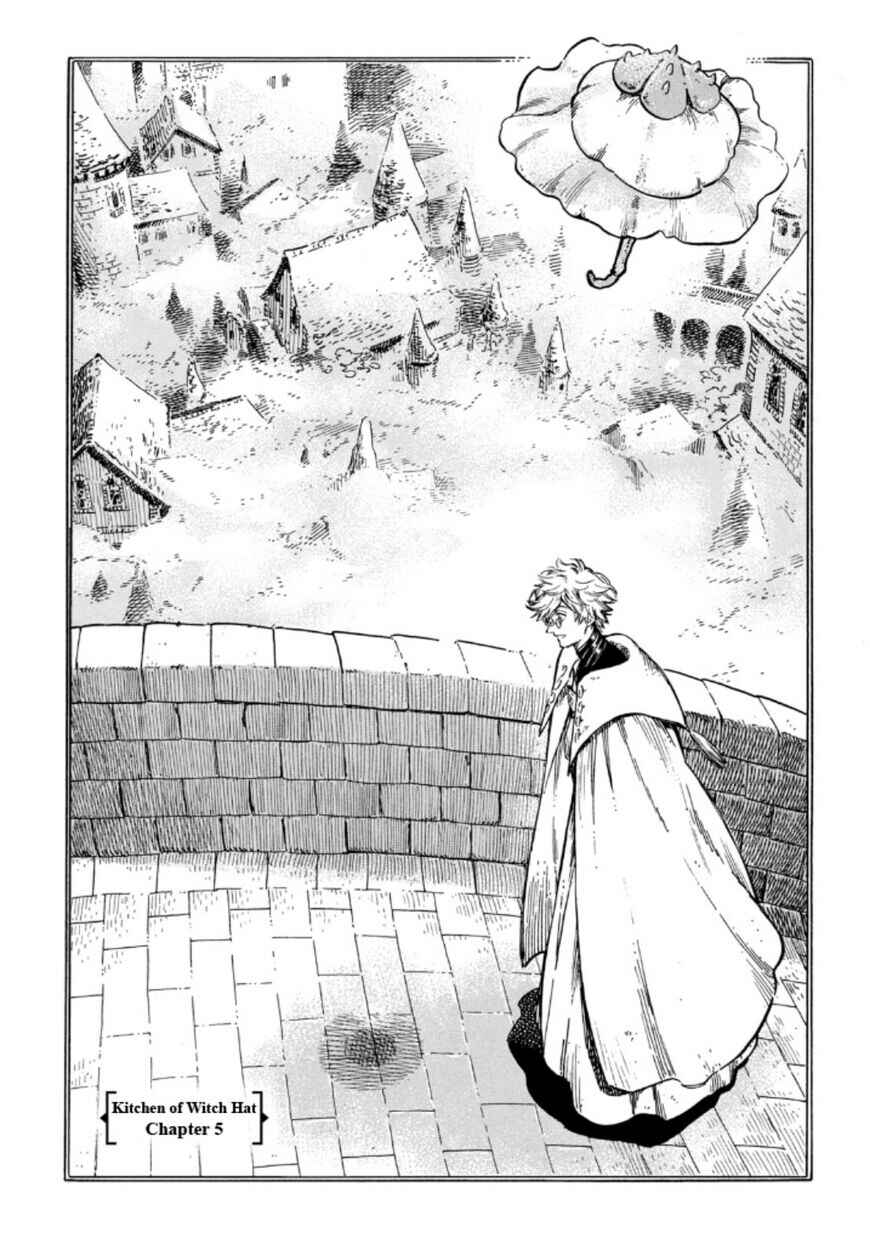 Tongari Boushi no Kitchen Chapter 5 - Page 1