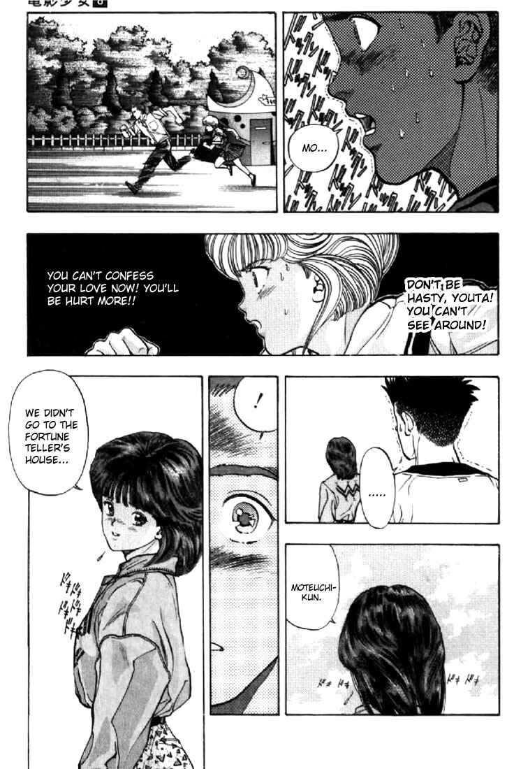 Video Girl Ai Chapter 64 - Page 20