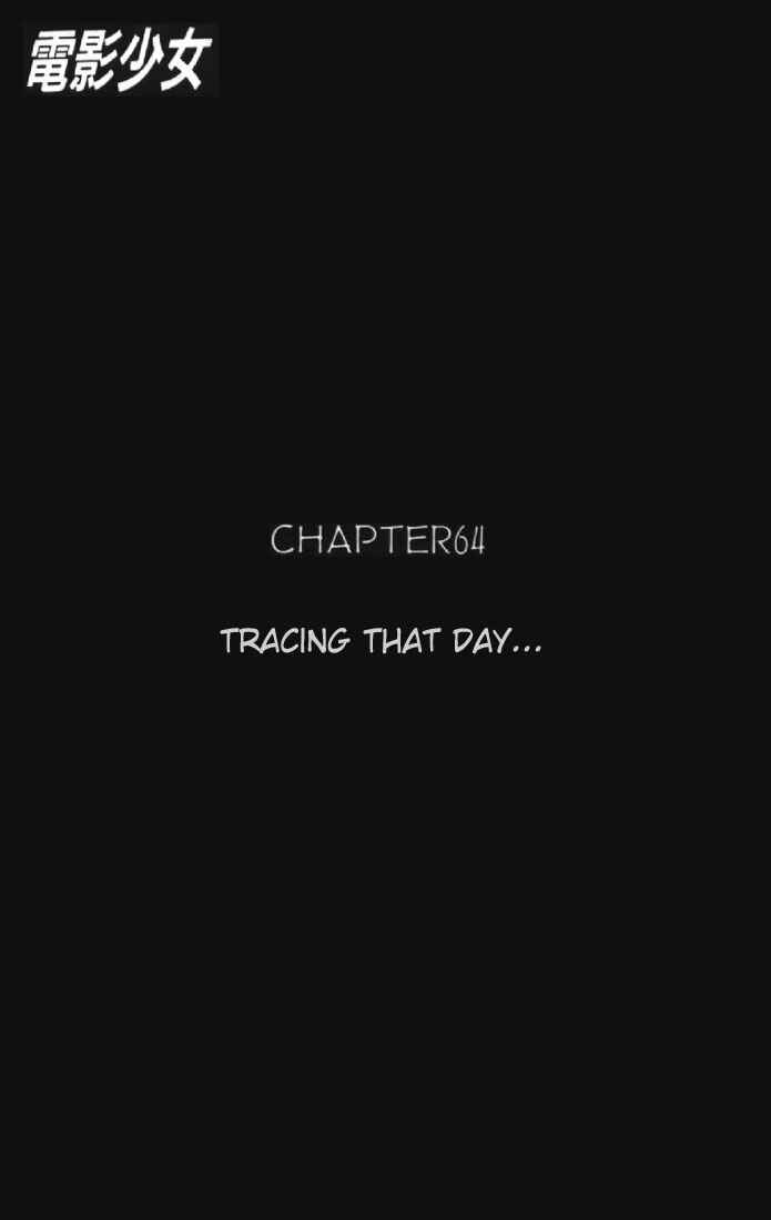 Video Girl Ai Chapter 64 - Page 4