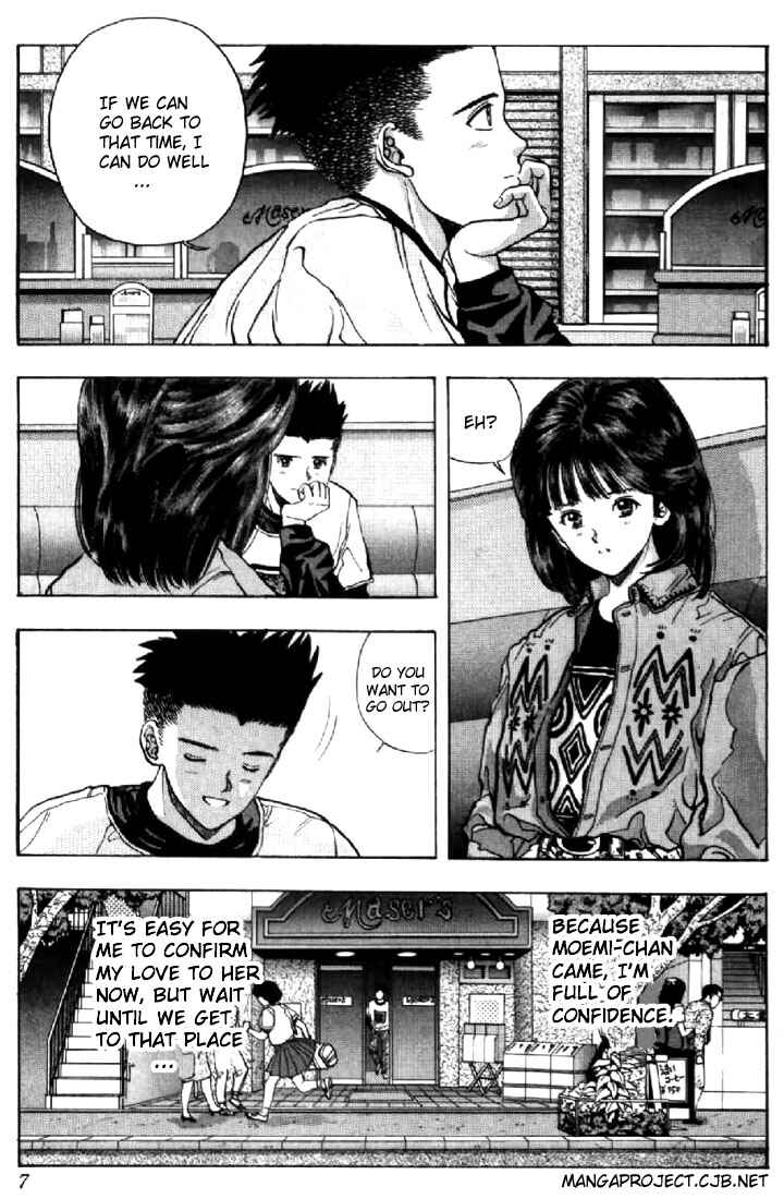 Video Girl Ai Chapter 64 - Page 6