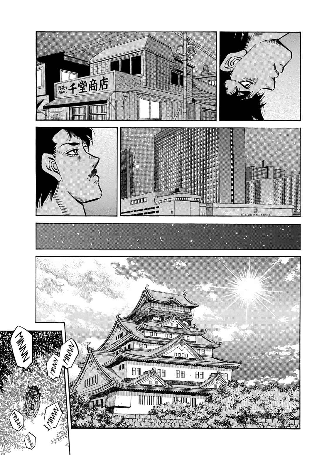 Hajime no Ippo Chapter 1492 - Page 14