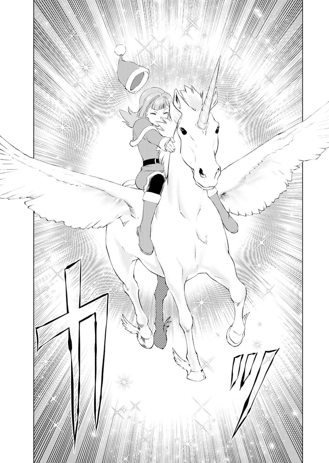Akuyaku Reijou Tensei Ojisan Chapter 49 - Page 21