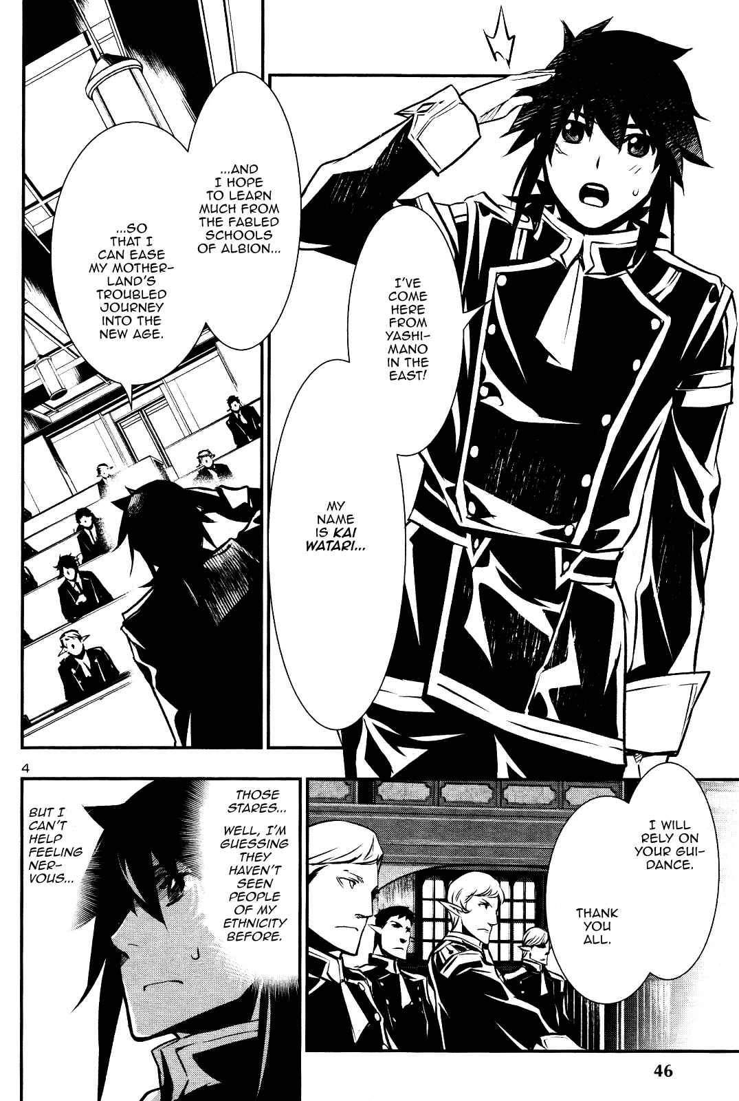 Shinju no Nectar Chapter 30 - Page 3