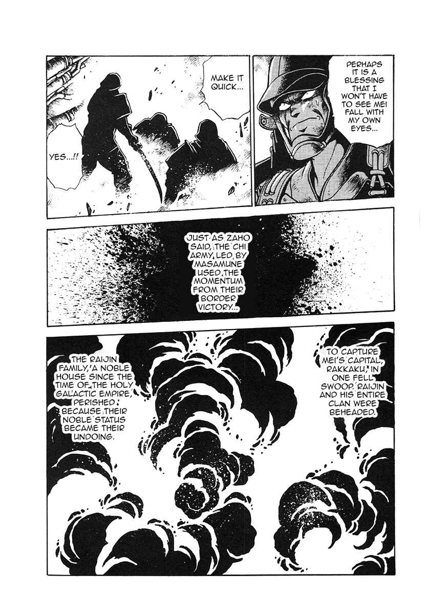 Ginga Sengoku Gunyuuden Rai Chapter 34 - Page 8