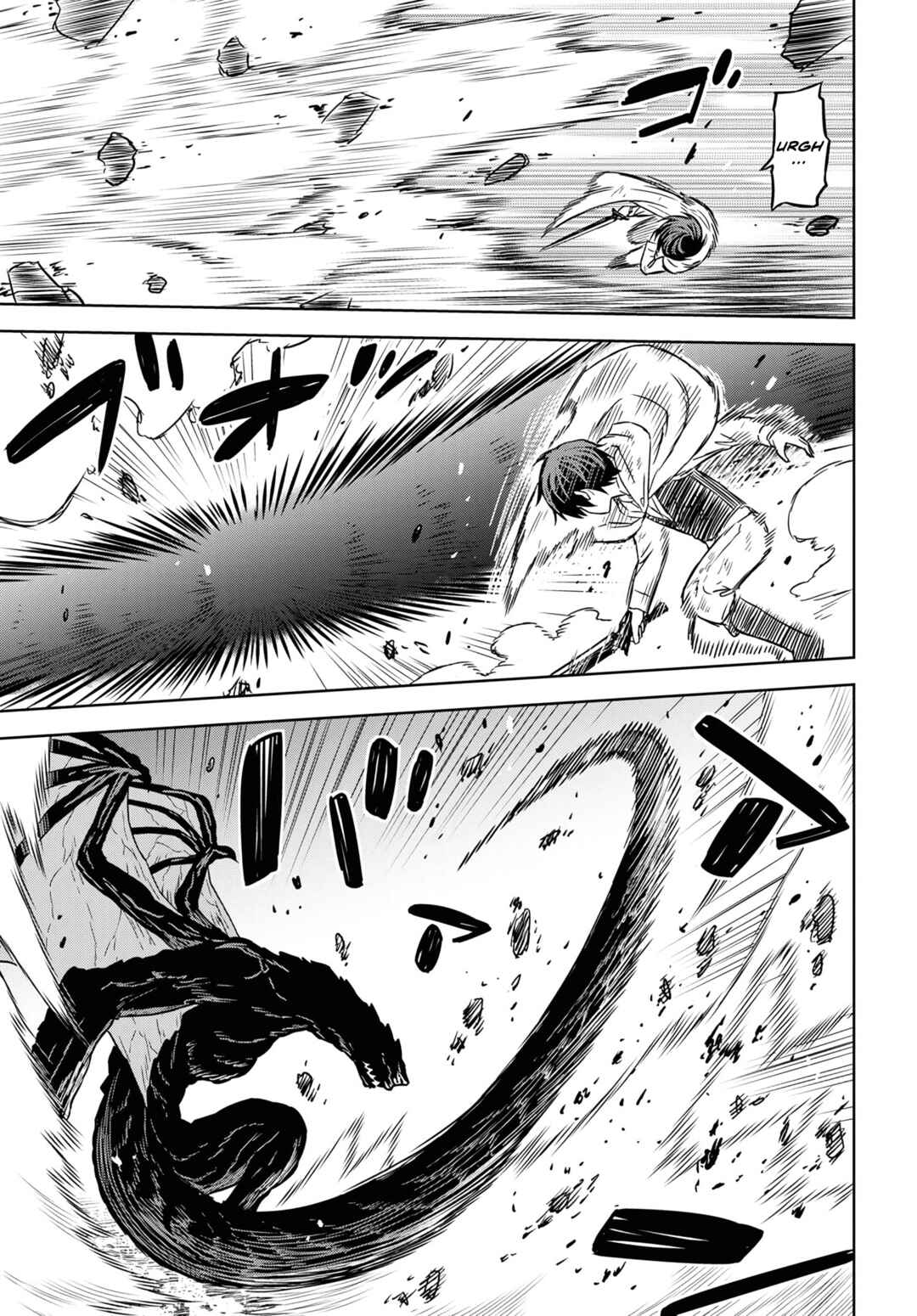 Monogatari no Kuromaku ni Tensei Shite Chapter 15 - Page 16