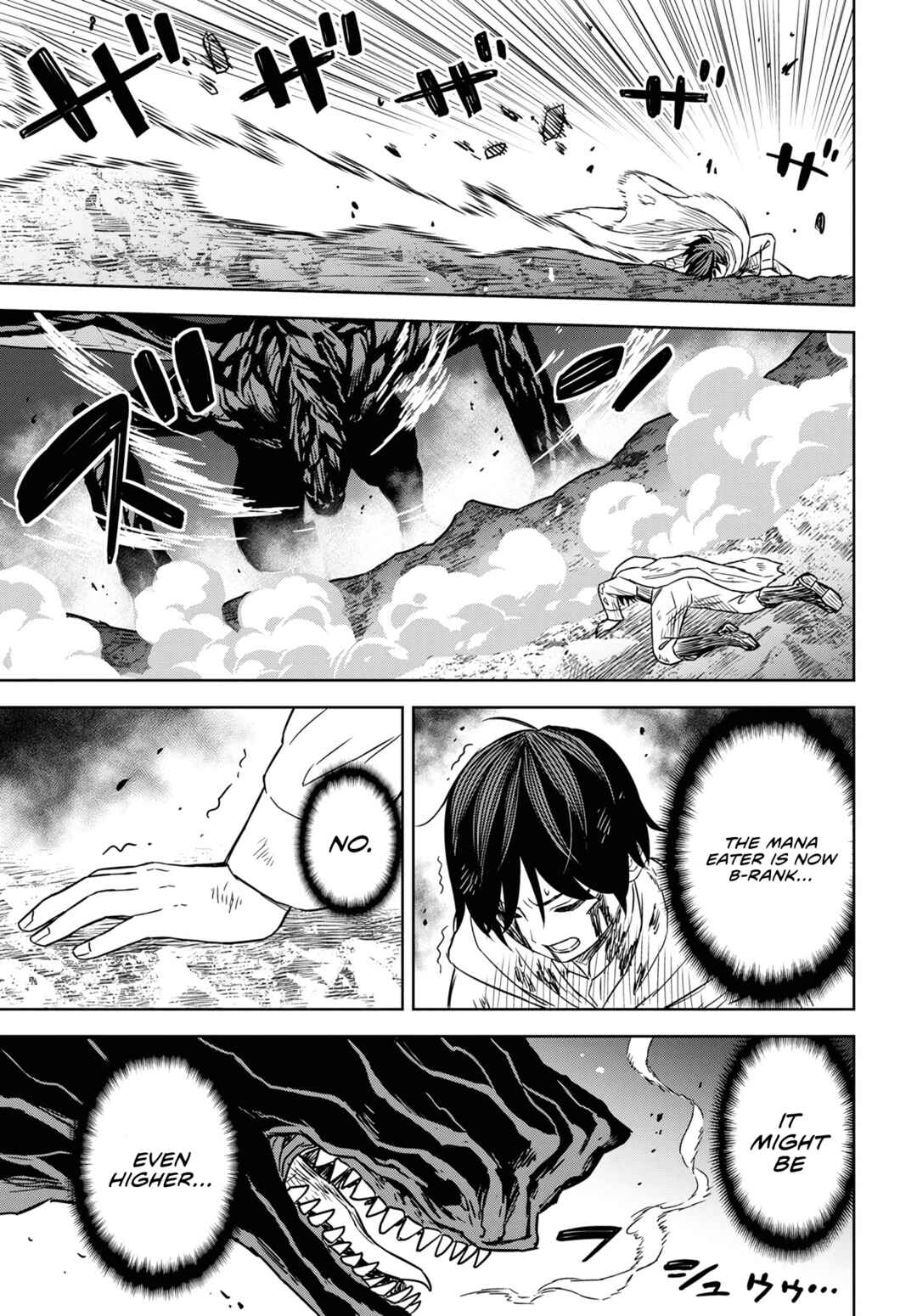 Monogatari no Kuromaku ni Tensei Shite Chapter 15 - Page 18
