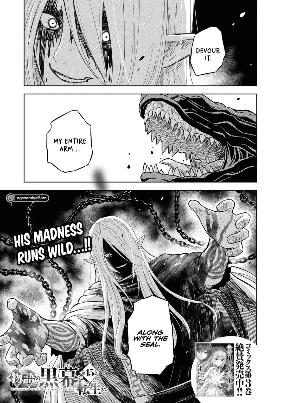 Monogatari no Kuromaku ni Tensei Shite Chapter 15 - Page 2