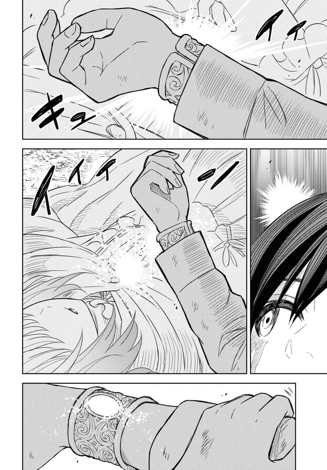 Monogatari no Kuromaku ni Tensei Shite Chapter 15 - Page 37