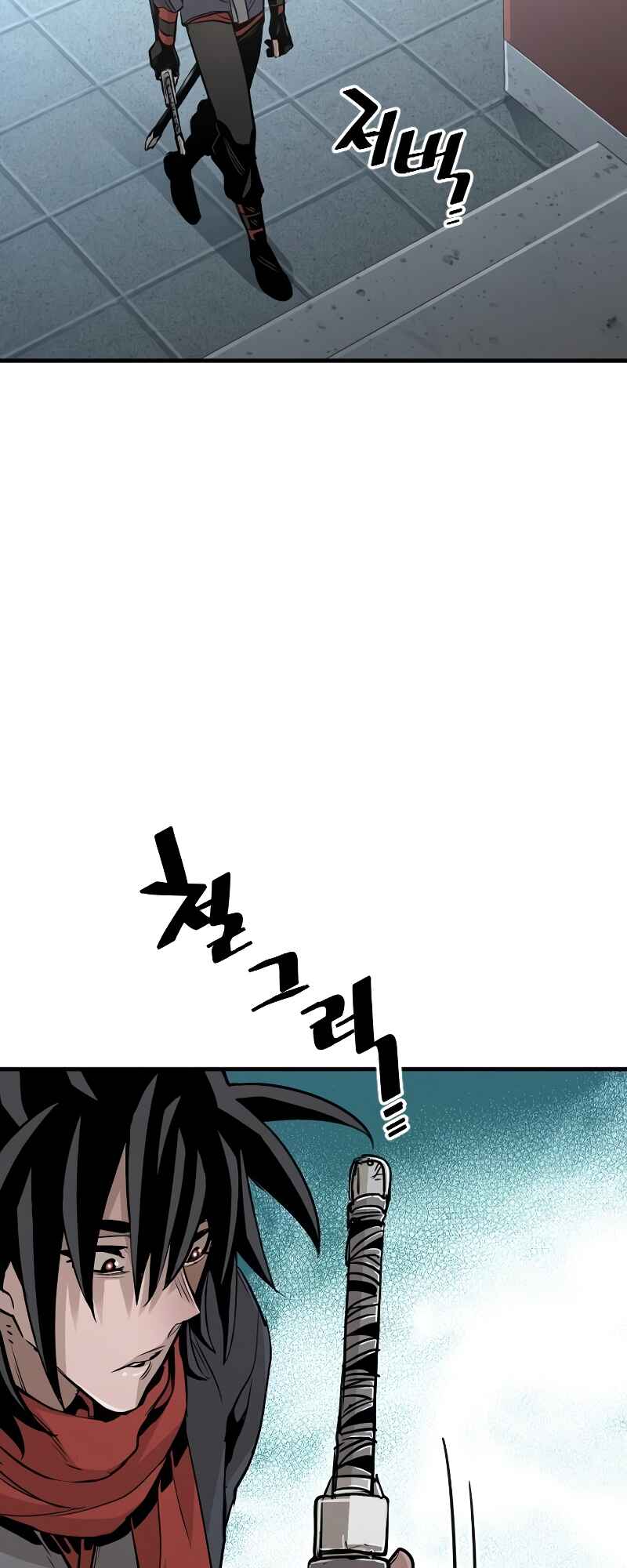 Murim RPG Simulation Chapter 13 - Page 30