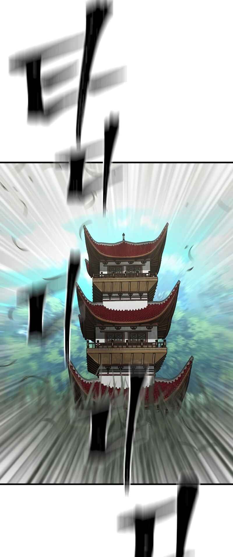 Murim RPG Simulation Chapter 13 - Page 80