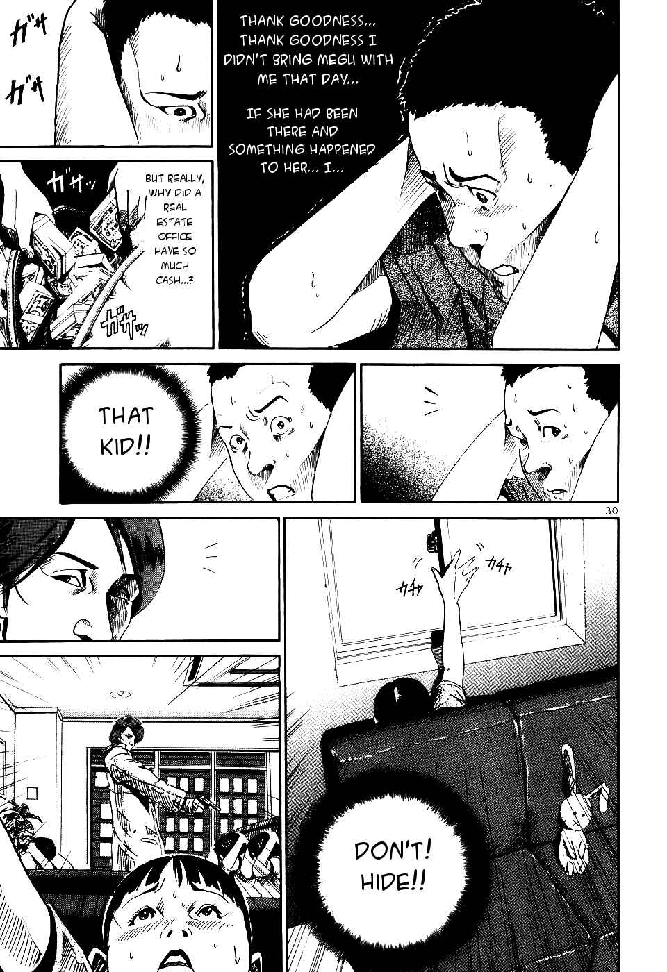 HE∀DS Chapter 1 - Page 32