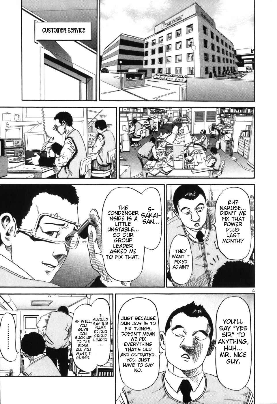HE∀DS Chapter 1 - Page 6