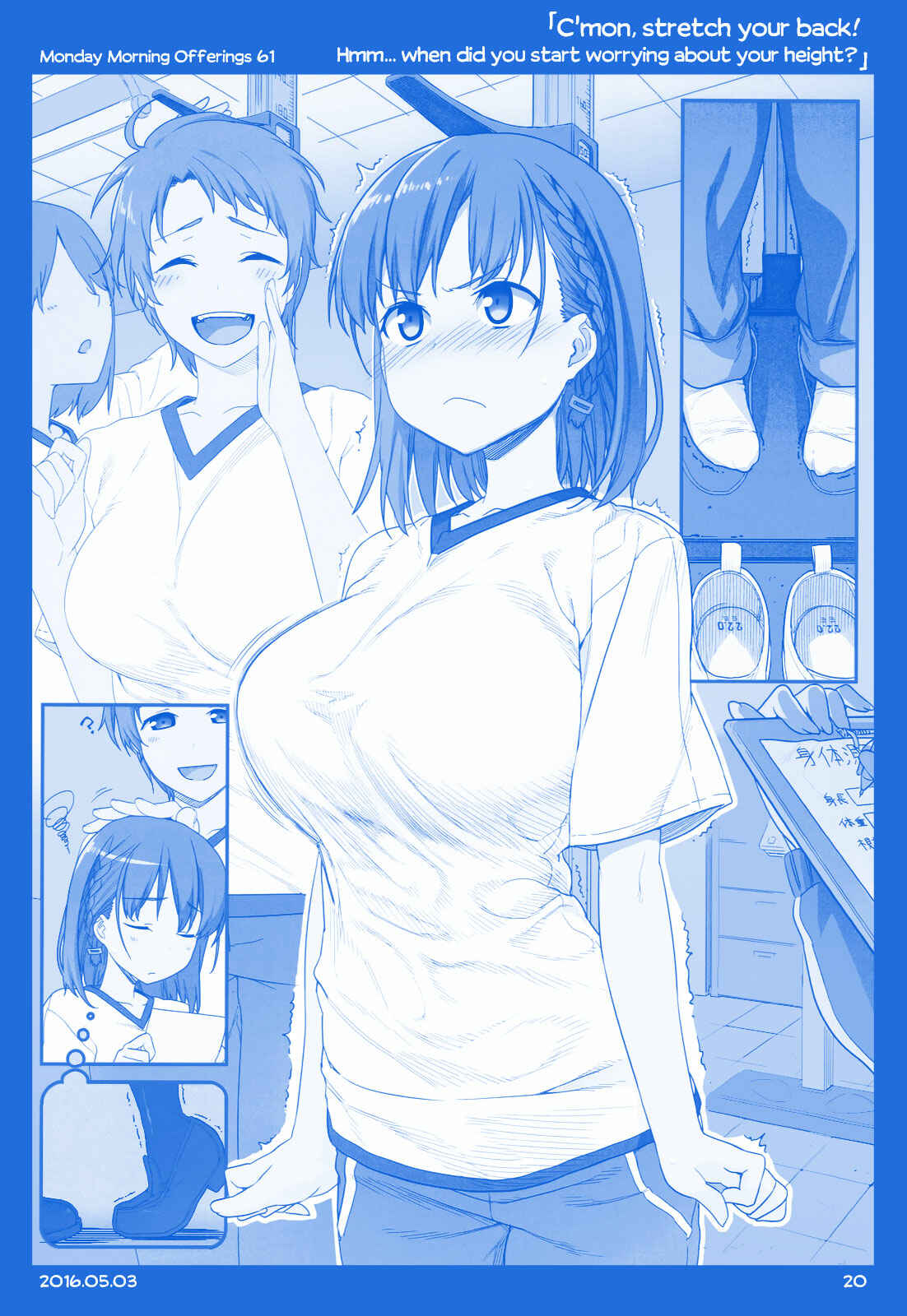 Getsuyoubi no Tawawa  (Twitter Webcomic) Chapter 4 - Page 19