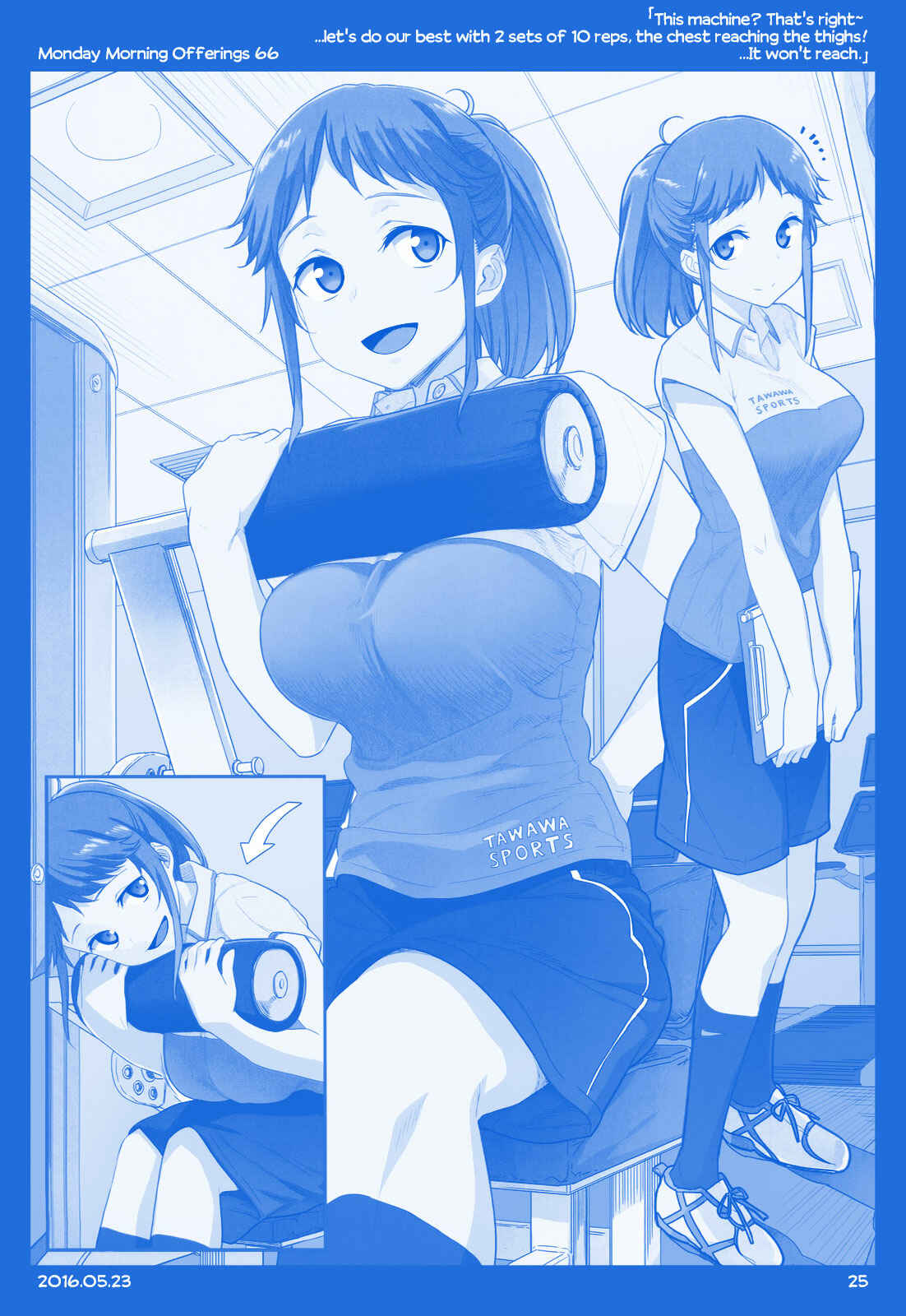Getsuyoubi no Tawawa  (Twitter Webcomic) Chapter 4 - Page 24
