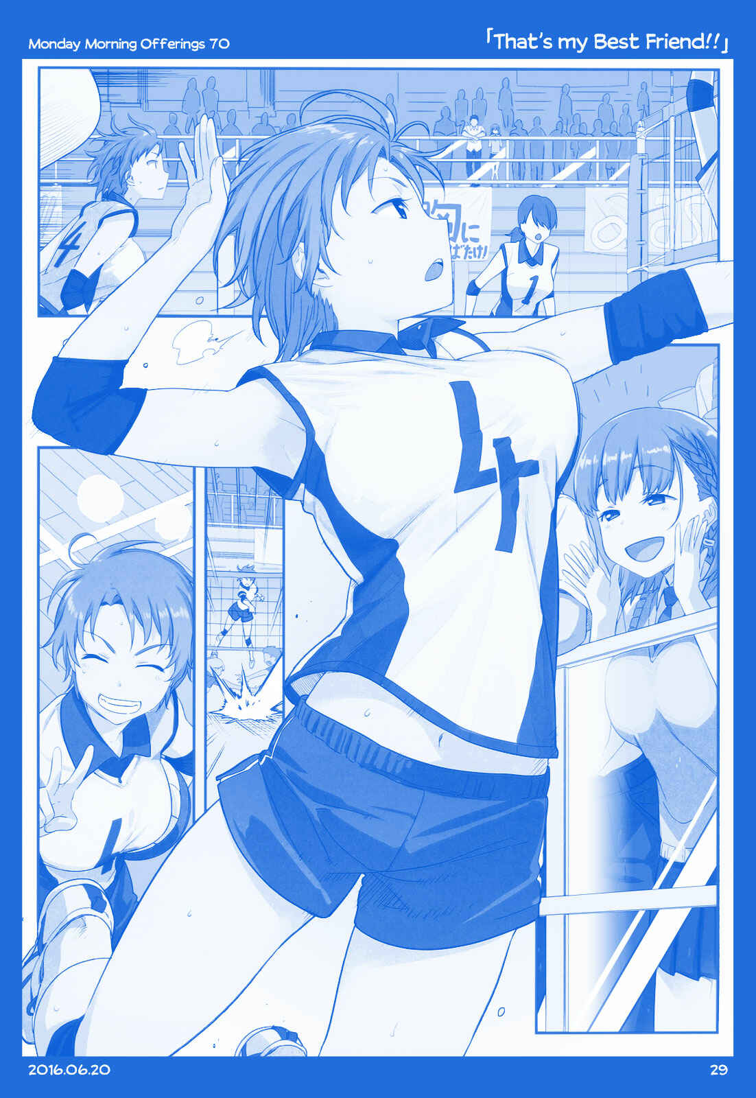 Getsuyoubi no Tawawa  (Twitter Webcomic) Chapter 4 - Page 29