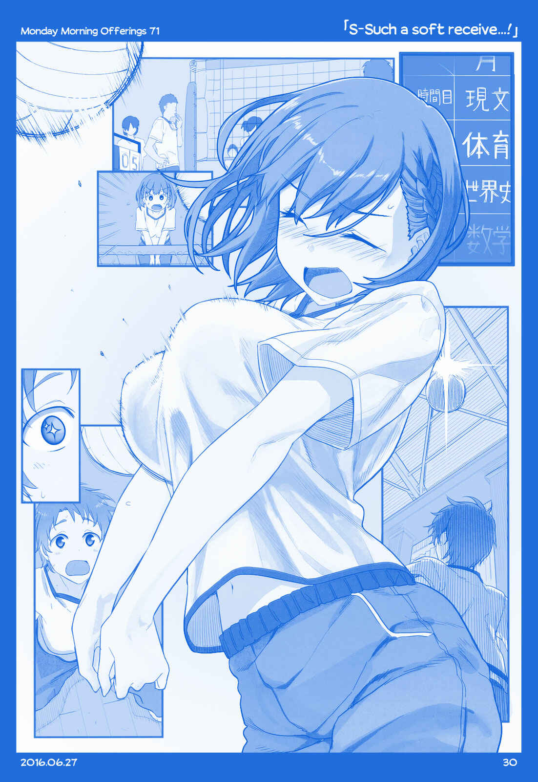 Getsuyoubi no Tawawa  (Twitter Webcomic) Chapter 4 - Page 30