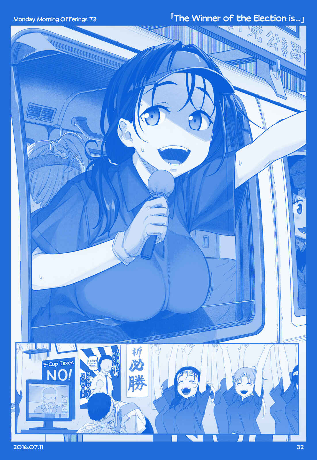 Getsuyoubi no Tawawa  (Twitter Webcomic) Chapter 4 - Page 32