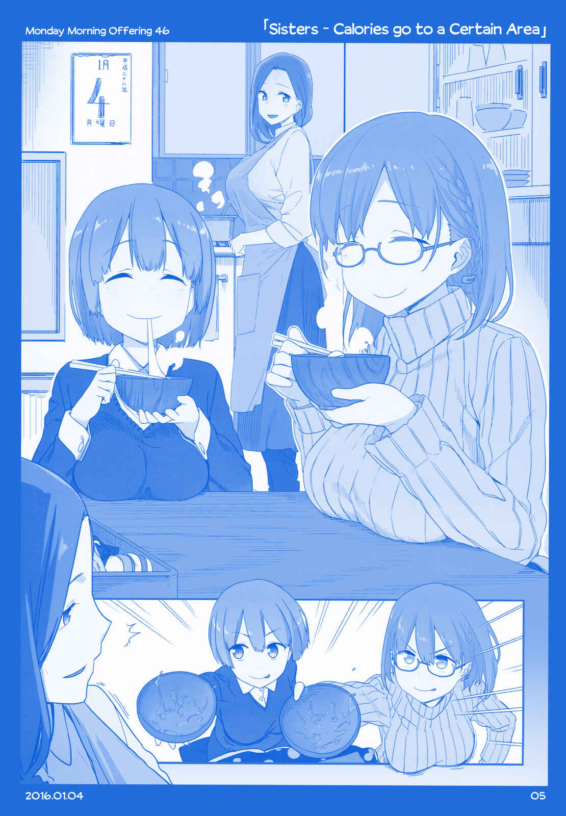 Getsuyoubi no Tawawa  (Twitter Webcomic) Chapter 4 - Page 4