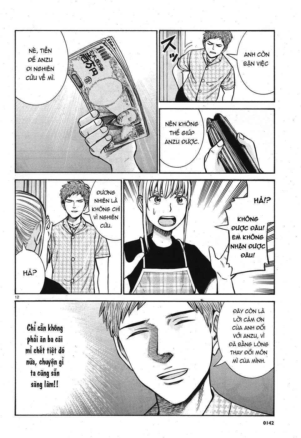 Hinamatsuri Chapter 73 - Page 12