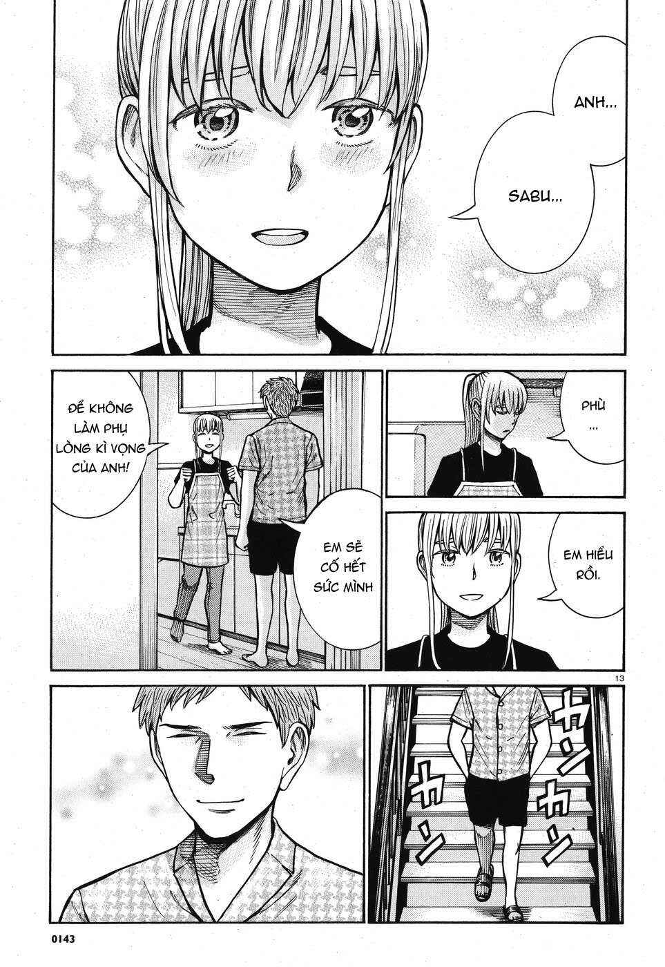 Hinamatsuri Chapter 73 - Page 13