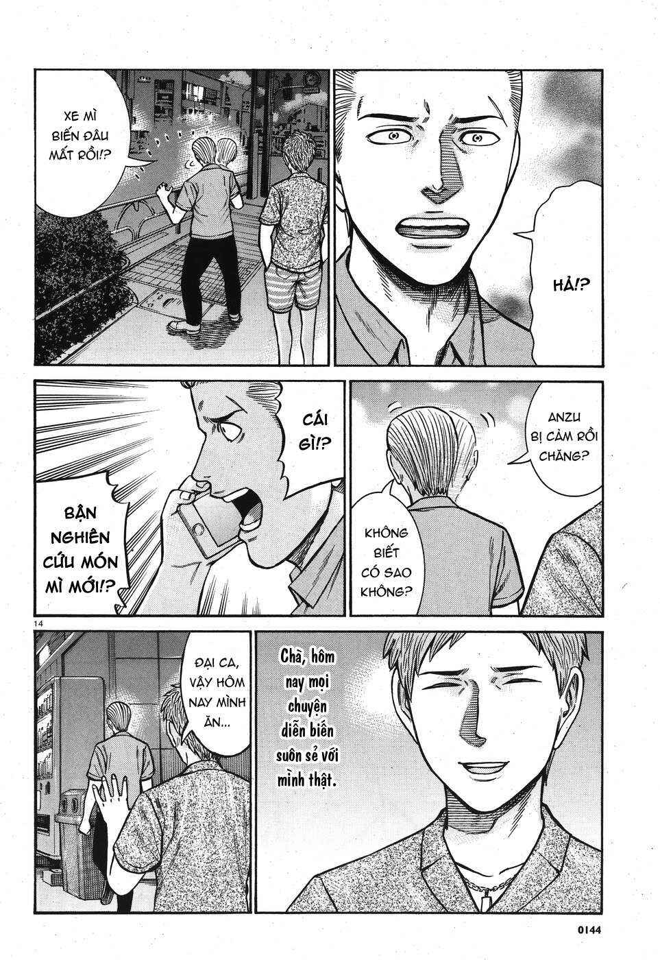 Hinamatsuri Chapter 73 - Page 14