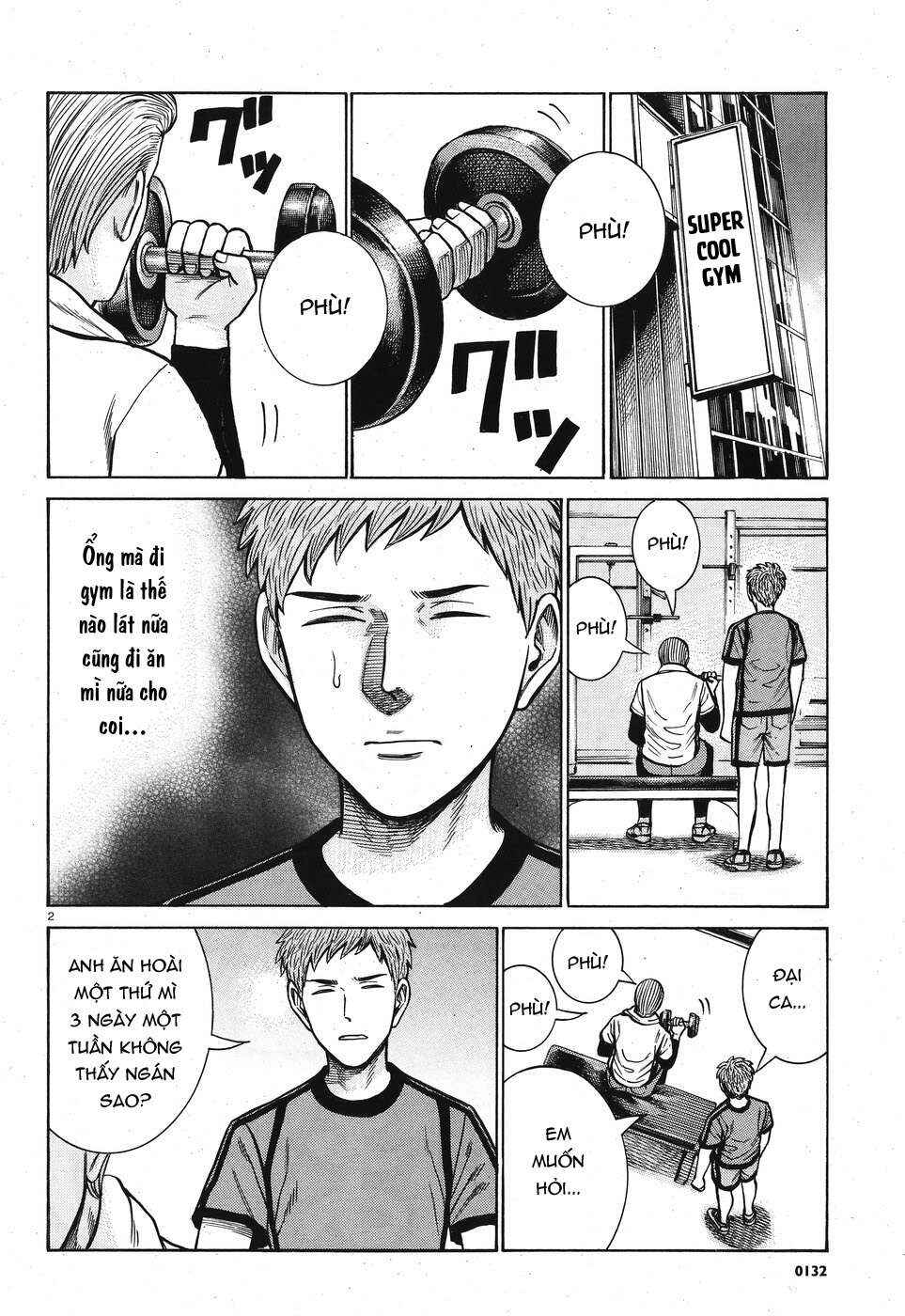Hinamatsuri Chapter 73 - Page 2